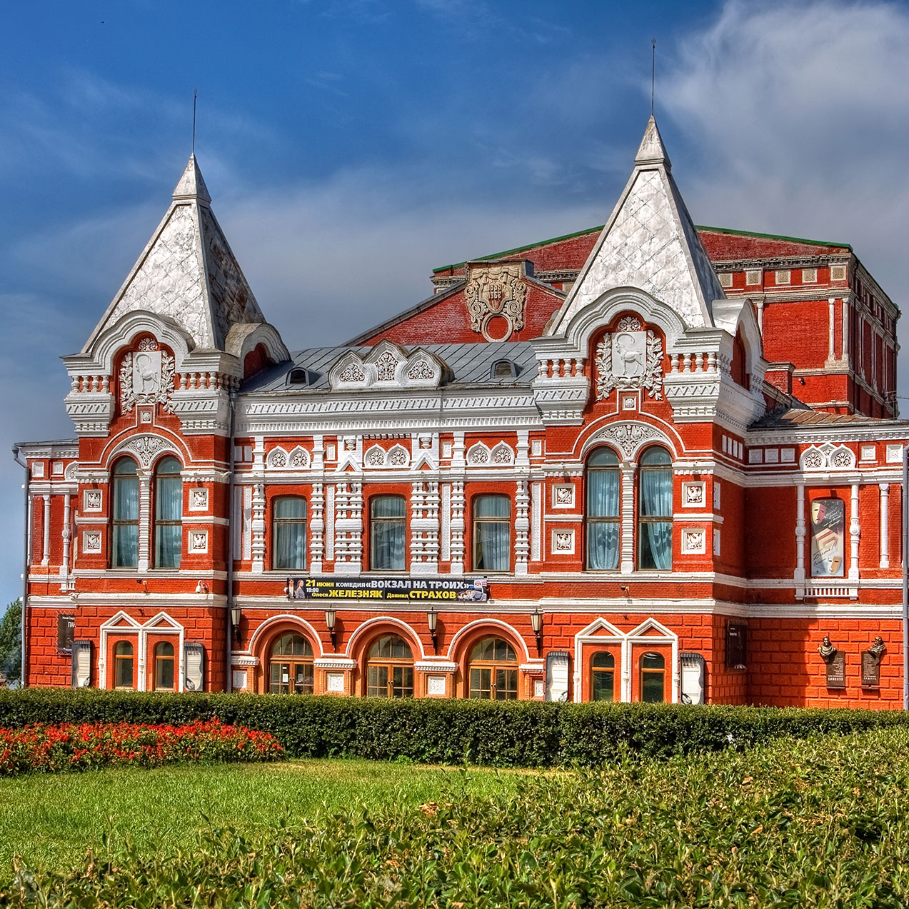 Samara, eine Stadt hoch am Wolgaufer InterFriendship Blog